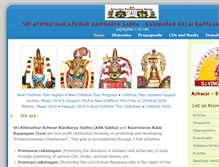 Tablet Screenshot of kaarimaaran.com